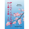 Murder In Pink Country