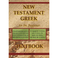 New Testament Greek for the Beginner Textbook