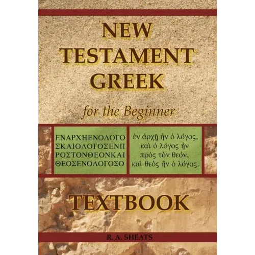 New Testament Greek for the Beginner Textbook