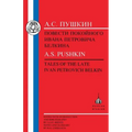 Pushkin: Tales of the Late Ivan Petrovich Belkin