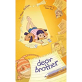 Dear Brother