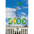 2100