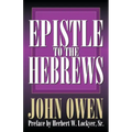 Epistle to the Hebrews