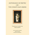 Anthology of Poetry of the Chishti Sufi Order