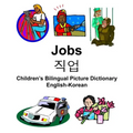 English-Korean Jobs/직업 Children's Bilingual Picture Dictionary