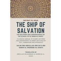 The Ship of Salvation (Safinat al-Naja) - The Doctrine and Jurisprudence of the School of al-Imam al-Shafii: A classical manual of Islamic doctrine an