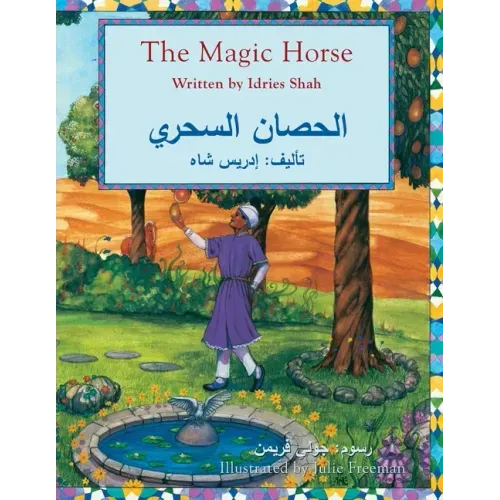 The Magic Horse: English-Arabic Edition