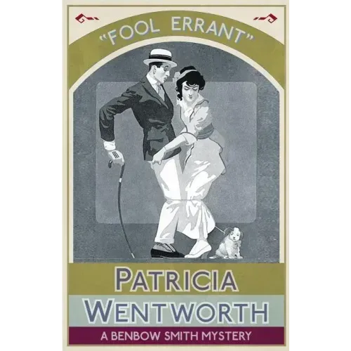 Fool Errant: A Benbow Smith Mystery