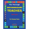 The Thorough Devanagari Teacher