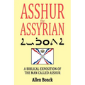 ASSHUR the ASSYRIAN