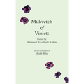 Milkvetch and Violets
