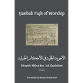 Hanbali Fiqh of WOrship