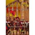 Soldier of Rome: Rebellion in Judea: Book One of The Great Jewish Revolt