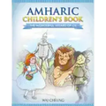 Amharic Children's Book: The Wonderful Wizard Of Oz