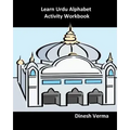 Learn Urdu Alphabet Activity Workbook