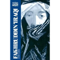 Fakhruddin Iraqi: Divine Flashes