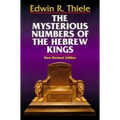 The Mysterious Numbers of the Hebrew Kings