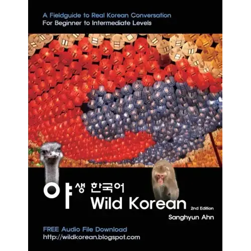 Wild Korean: A Fieldguide to Real Korean Conversation
