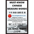Must-Know Chinese Measure Words: A Beginner's Guide to Learn Mandarin Chinese Quantifiers, Including Simplified Characters, Pinyin and Popular Phrases