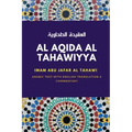 Al Aqida Al Tahawiyya: العقيدة الطحاوية Arabic text