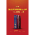 Sharia Wa Minhaa-Jaa-Islamic Law