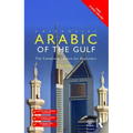 Colloquial Arabic of the Gulf