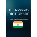 The Kannada Dictionary: A Concise English- Kannada Dictionary