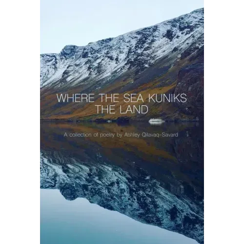 Where the Sea Kuniks the Land