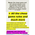 Master the chess game and win almost always + All the chess rules and much more