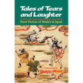 Tales of Tears and Laughter: Short Fiction of Medieval Japan