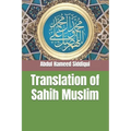 Translation of Sahih Muslim