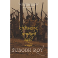 Chittagong Armoury Raid: A Memoir