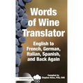 Food & Wine Guru's Words of Wine Translator: English to French, German, Italian, Spanish, and Back Again.