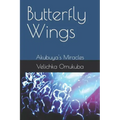 Butterfly Wings: Akubuya's Miracles