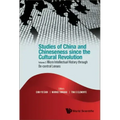 Studies of China and Chineseness Since the Cultural Revolution - Volume 2: Micro Intellectual History Through De-Central Lenses