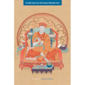 The Eighth Situpa on the Third Karmapa's Mahamudra Prayer