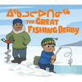 The Great Fishing Derby: Bilingual Inuktitut and English Edition