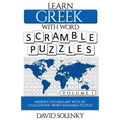 Learn Greek with Word Scramble Puzzles Volume 1: Learn Greek Language Vocabulary with 110 Challenging Bilingual Word Scramble Puzzles