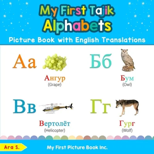 My First Tajik Alphabets Picture Book with English Translations: Bilingual Early Learning & Easy Teaching Tajik Books for Kids