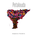 Petalouda