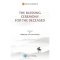 The Blessing Ceremony For The Deceased