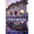 Taiwan 101: Studying, Working, and Traveling in Today's Taiwan
