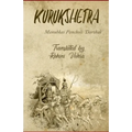 Kurukshetra