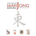 The Joy of Mah Jong
