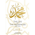 The Life of the Messenger- Part One: A Look at the Social and Political Life of the Prophet Muhammad