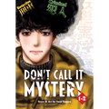 Don't Call It Mystery (Omnibus) Vol. 1-2
