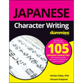 Japanese Character Writing for Dummies