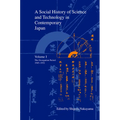 A Social History of Science and Technology in Contemporary Japan: Volume 1: The Occupation Period 1945-1952