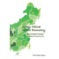 Green China, Green Economy: China Ecological Civilization Annual Report & Outlook (2015-2016)