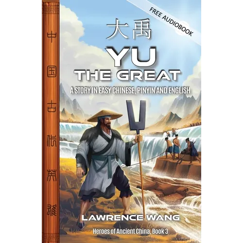 Yu the Great: A Story in Easy Chinese, Pinyin and English